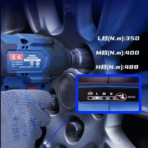 东成大扭力电动扳手汽修电扳手东城无刷锂电风炮工具板子DCPB488 DCPB698D一电一充+汽修礼包