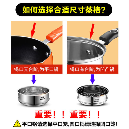 ASD steamer soup pot 304 stainless steel steamer steamer steamer 22CM ZS22Z3WG