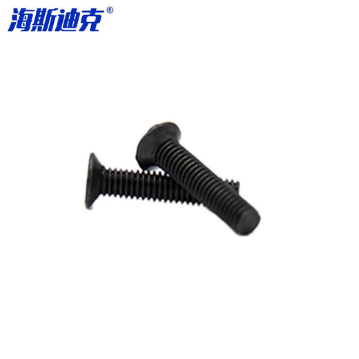 Hasdick Beijing Warehouse Delivery HKDP-57 Desktop/Laptop Screw Set Repair Assembly Screw Box DH-KM-720HZ (720PCS)