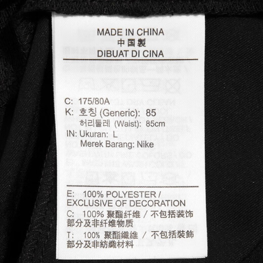 耐克（NIKE）男裤子 夏季新款直筒裤收腿运动休闲透气耐磨长裤宽松运动裤 DM6627-010/梭织快干/直筒薄款 S 165/72A
