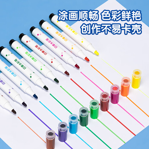 Deli (deli) Head de sellado lavable de 12 colores Estudiante de acuarela Pen de pintura para niños se puede transportar Graffiti de pintura (azul) HM653-12 Regalos para niños Regalos de escuelas para estudiantes Regalos
