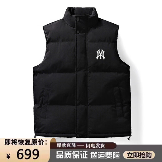 Spring, Autumn and Winter Down Cotton Vest Men's Loose Stand-up Collar Trendy Brand Vest External Wear Waistcoat Men's Vest Clip Warm Jacket 908-WY-Black Vest 3XL Recommended 150-170Jin Jin is equal to 0.5 kg