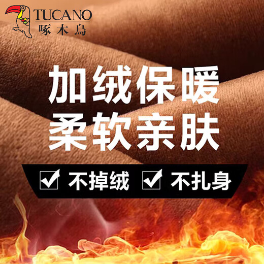 Woodpecker jeans men's autumn and winter new velvet thickened men's elastic loose straight leg casual large size long pants for middle-aged and young people 021 blue plus velvet + 021 black plus velvet 40 (195-210Jin Jin is equal to 0.5 kg)