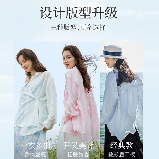 Inman Lyocell Tencel Women's Lightweight Shirt 2026 Summer New Shirt Top Classic Style - Pink S