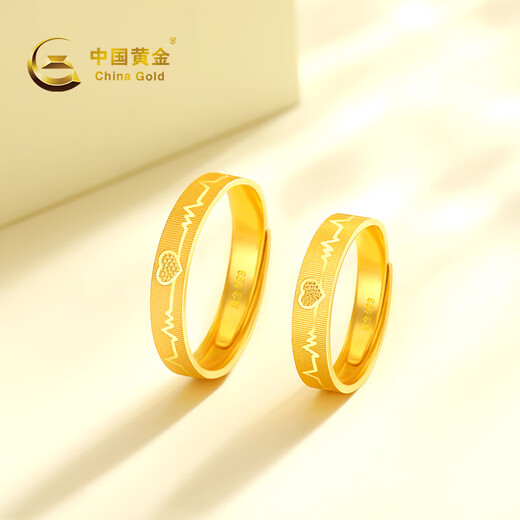 China Gold (CHINA GOLD) gold ring for women, pure gold heartbeat signal, couple ring, birthday gift for girlfriend and wife, pure gold heartbeat signal, about 3.0g* female ring