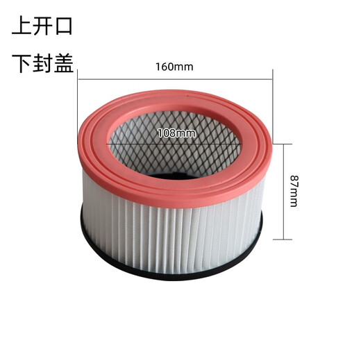 Adapté à JN201 / 202/308/508/601/603/701 ACCESSOIRS ACCESSOIRS Élément filtrant Filtre Filtre Old JN506 / 508 Élément de filtre