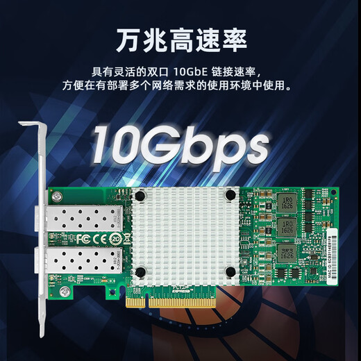 LR-LINK Lianrui PCIE 10G/25G/40G/100G Dual-Port-Vier-Port-Hochgeschwindigkeits-Glasfaser-Netzwerkkarte, geeignet für Server-Workstation PVE-Glasfaser-Kommunikationsübertragung LREC9812AF-2SFP+ (10G Dual Optical Port)
