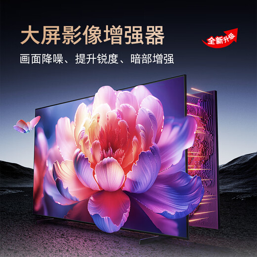 Samsung (SAMSUNG) 98DU9000 98-inch AI giant screen TV ultra-thin 4K no startup advertising large screen theater UA98DU9000JXXZ national subsidy