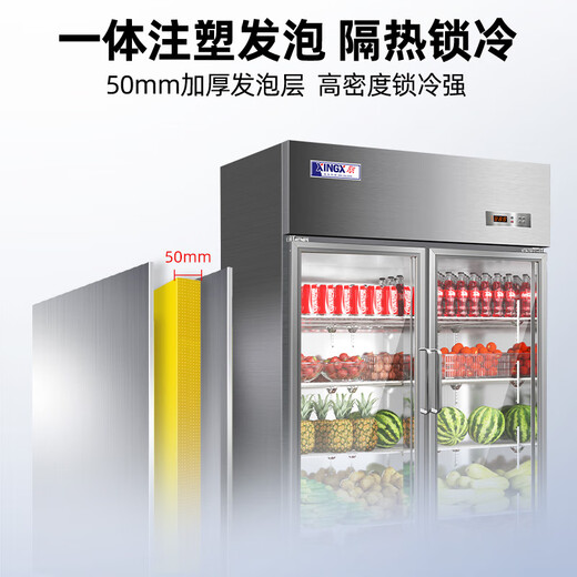 
Star display cabinet refrigerated fresh-keeping copper tube double-open door commercial fruits and vegetables large capacity Malatang a la carte beverage beer stainless steel refrigerator and refrigerator double-door copper tube refrigerated fresh-keeping cabinet 880 liters BC-980Y
