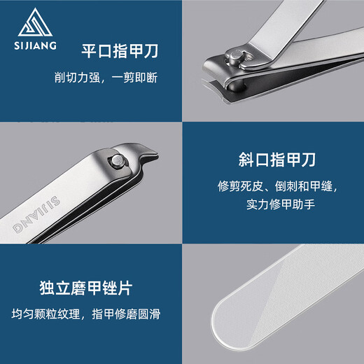 
Sijiang Sijiang Nail Claws and Nose Hair Scissor Set Nail Clippers Household Nail Case Set Nail Clips Ear Cut Spoon Manicure 5-piece Set