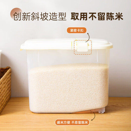 Xitianlong rice bucket rice cylinder household sealed rice flour moisture-proof and insect-proof kitchen storage box with pulley 20 Jin Jin equal to 0.5 kg rice large capacity