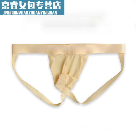 Jingpu Feigong Men's Seamless Double T-Pants Ice Silk Sexy T-Pants Men's Summer Transparent T-Pants Showing Buttocks Trendy Large Size Green 816 L