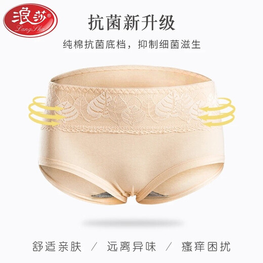 
LangSha women's underwear women's pure cotton lace large size high waist sexy markless belly 4 packs breathable buttocks lifting after delivery Big red + blue + pink + skin color 4 strips M [80-100Jin [Jin equals 0.5 kg]]