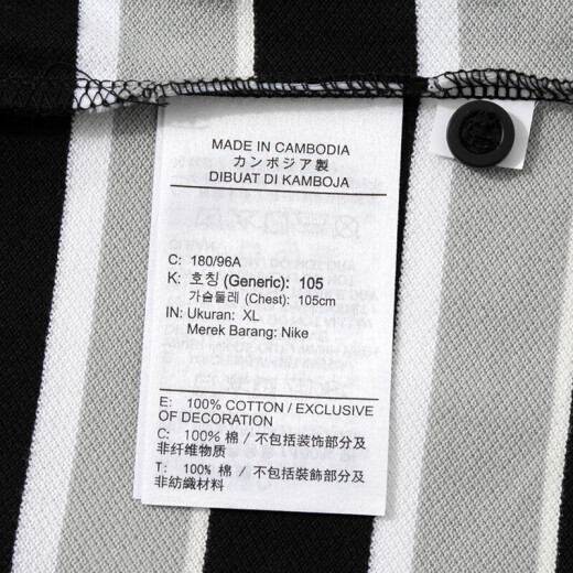 耐克（NIKE）短袖男装夏季新款健身训练时尚潮流舒适透气宽松polo衫t恤运动服 FN3897-010 S