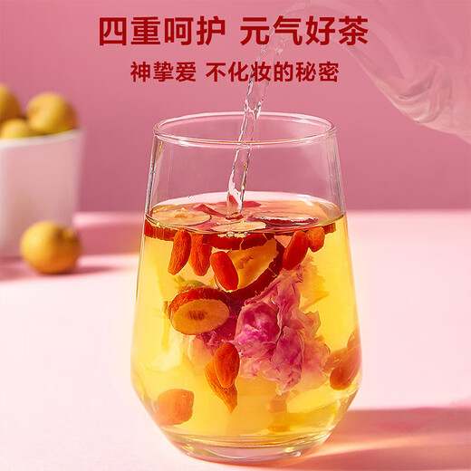 忆江南养生茶红枣桂圆玫瑰枸杞茶50g水果八宝茶气血花草茶【零食广场】