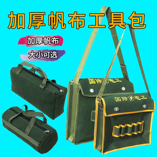 DEKEBAG tool bag thickened canvas electrician tools car tool bag auto repair bag handbag storage bag multi-function bag round bag 35*13 cm