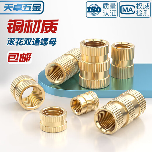 Tianzhuo Hardware National Standard Pure Brass Full Copper Injection Molded Copper Inlays Embedded Parts Knurled Nuts Flower Mother Earth Eight Hot Melt Double-Pass Nuts M2*3*3.5-200 pieces