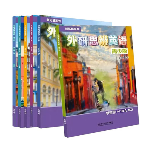 Ausländische Studien Englisch Jugendausgabe Student Paket Einstiegsklinik AB/12345 (Student Books + Übungsbücher) Zweite Ausgabe Cambridge Bewertung Lehrbuch Domestic Edition Foreign Studies Society Neue Expansion Serie Foreign Studies Society Cambridge Children's English Einstiegsbücher B Student Books + Übungsbücher (Wei Studies English)