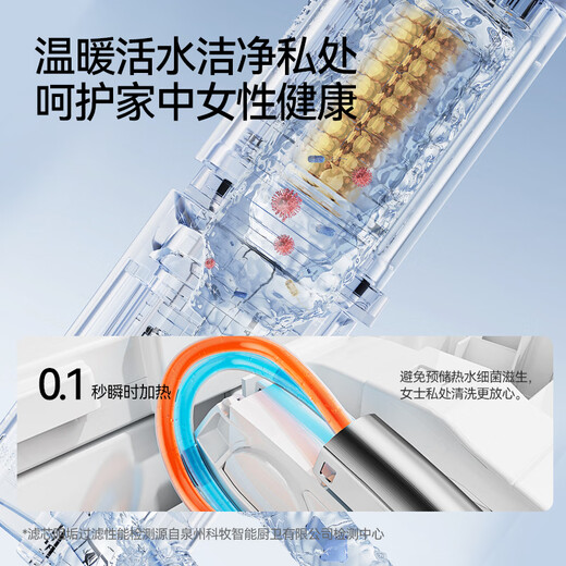 九牧（JOMOO） 智能马桶一体机家用大冲力全自动智能坐便器即热多功能电动马桶 【高端款S690】无水压限制 400坑距【千城免费安装】