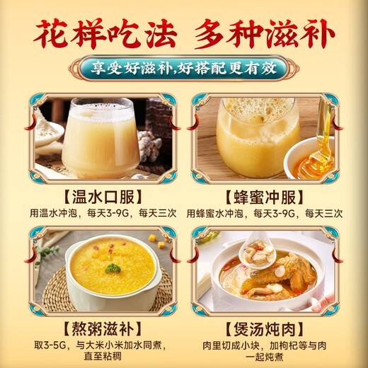 北京同仁堂品质云南文山三七粉18足头特纯三七粉超细粉田七粉250g/罐2罐500g 一罐250g无礼品
