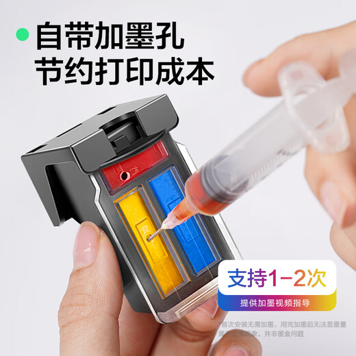 Color PG-845/CL-846 ink cartridges are suitable for Canon TS3380 TS3180 MG2580s MG3080 2400 ink-added MG2980 TS3480 black ip2880 continuous inkjet