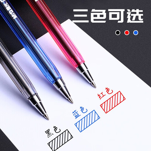 Morning Ballpoint Pen Shangcheng Étudiant utilisant un stylo à séchage rouge Signature de stylo Centi-Oil Office Plastic Original Pen durable [0,7 mm rouge] 40 Pack ABP64701