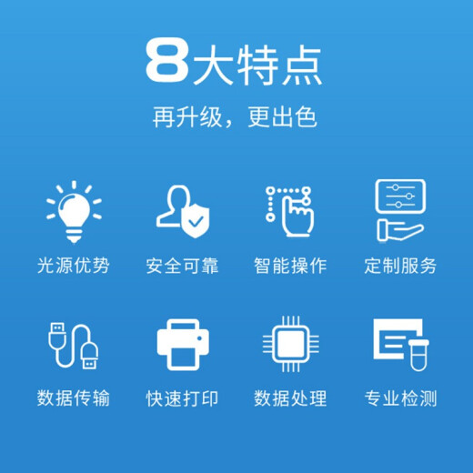 陆恒实验室COD检测仪多参数氨氮总磷总氮重金属分析仪悬浮物LH-T725 LH-T725COD检测仪（含16孔消解仪