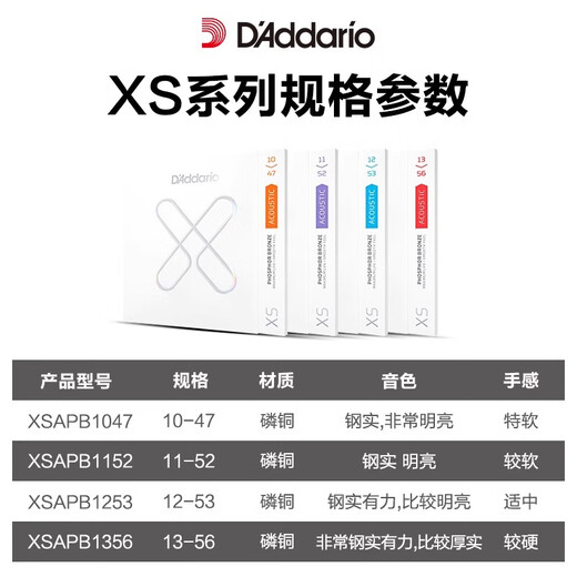 D＇ADDARIO达达里奥美产民谣吉他弦EJ16一套6根木吉他琴弦 防锈碳素钢弦套弦 XSAPB1047覆膜磷铜+送好礼