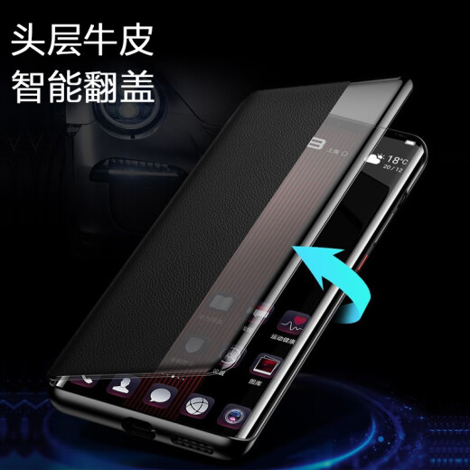 
Kai Meng [Italian genuine leather] suitable for Huawei Mate40RS Porsche flip phone case head layer real leather protective case full-inclusive mobile phone case anti-fall black