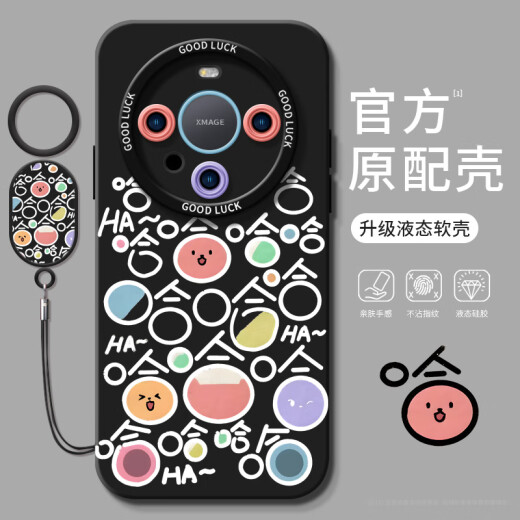 
Huawei (HUAWEI) original adapter cartoon haha ​​Huawei mate60pro mobile phone case mate60 mate40epro protective cover pro + full-pack lens plus silicone mete50e liquid solid angel eyes - antique white - NM12798 funny haha ​​white Huawei Ma