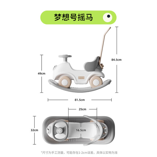 Menlong Children's Rocking Horse Sliver Car six en un Multi-fonction Rocking Car Toys for Boys and Girls Trojans Baby Birthday
