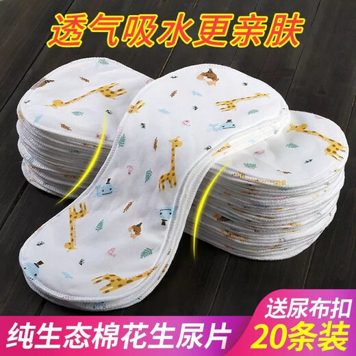 
[Recently found] Gauze Diapers Surface Summer Baby Supplies Ring Meso Cloth Newborn Washable Diaper Pink [L Code 46*17cm] 10 Pack 3 Layers