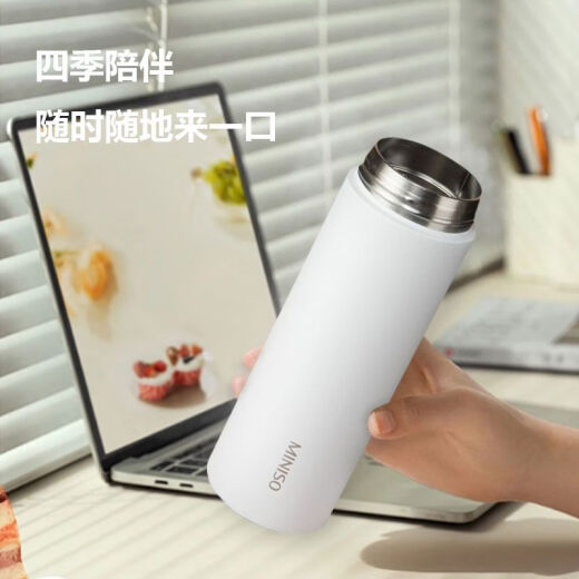 MINISO thermos cup 304 stainless steel water cup for men and women large capacity tea filter cup 400ml matte black