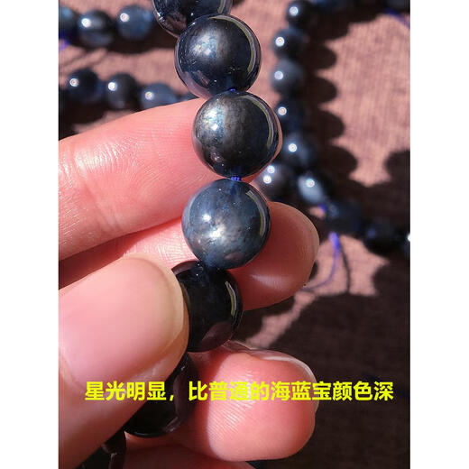 Pupan natural aquamarine bracelet bursts with stars, one picture, devil blue sea sapphire bracelet blue bracelet a6623 (8mm) certificate 0 carat