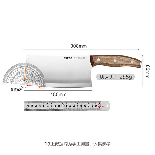 苏泊尔SUPOR砺系列切片刀切菜厨房厨师不锈钢5铬180mm KEA180AJ10