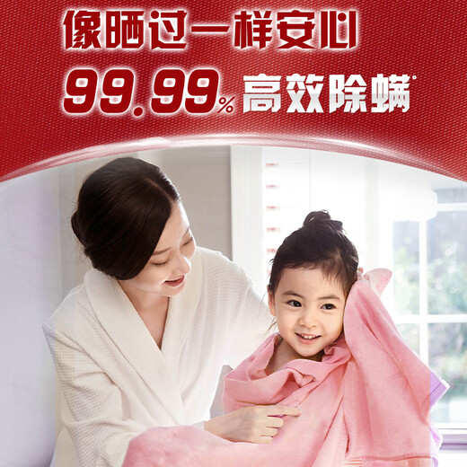 Aomiao Disinfectant 1KG Sterilize and inactivate HPV16 type deep sterilization, sterilization, mite removal, clothing, floor furniture