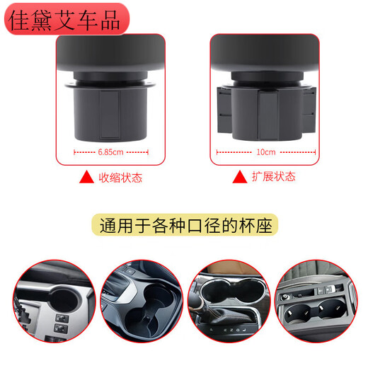 蔻均缕车载杯架扩展  三合一汽车手机架杯槽水双手机支架大口径饮料架 RD26_SD-1047杯架-黑色