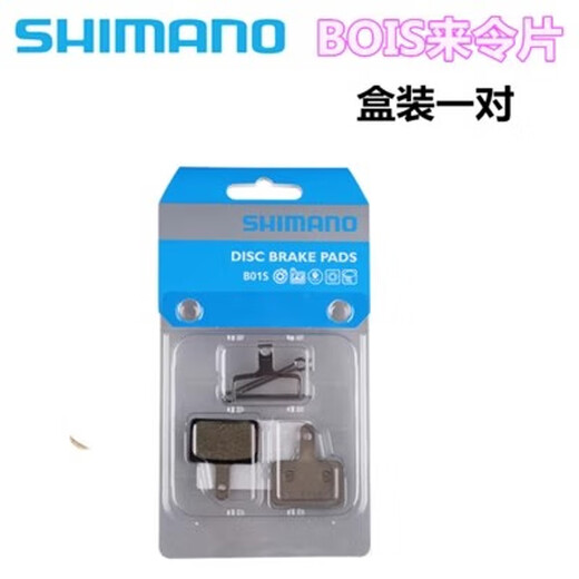 捷安特（GIANT）山地自行车碟刹来令片刹车片油碟ATX830 777XTC800 820通用 捷安特原装一卡