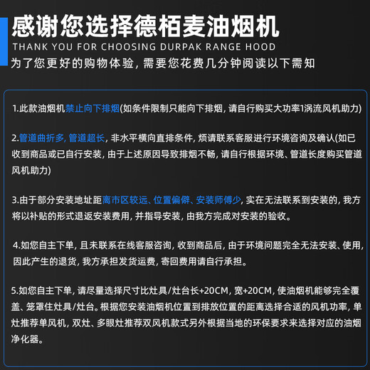 德柏麦【支持上门安装】商用油烟机抽油烟净化器一体机不锈钢油烟罩农村柴火灶土灶饭店厨房食堂炸鸡环保 80*60*47cm（680瓦单风机） 自行安装【旗舰款式】