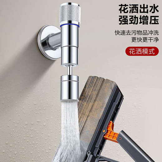 Lyle Sitan Mini Mop Pool Robinet Universal Rotation Rotation Small Robinet Balcony Woilet Bathroom Tap Robinet Mini Mop Pool Faucet [Silver] LD6167