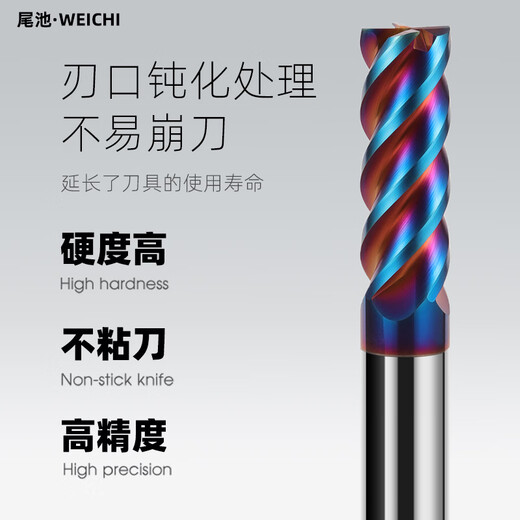 65-degree tungsten steel milling cutter 4-edge carbide flat knife end mill four-edge steel with flat bottom extended straight shank coating CNC tool machining center 65-degree flat knife 2*6*4D*50L