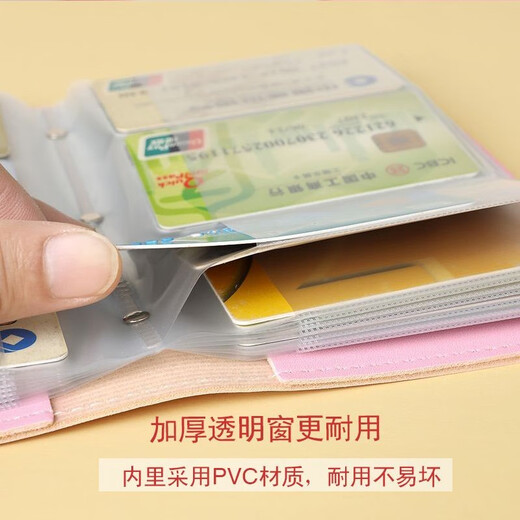
Dixing Card Bag Women's 2023 New Women's Cute Cartoon Exquisite Anti-Demagnetization Card Pack Business Card Clip Storage Book Collection Full of Hope [96 Card Positions] Anti-theft Brush Anti-Demagnetization