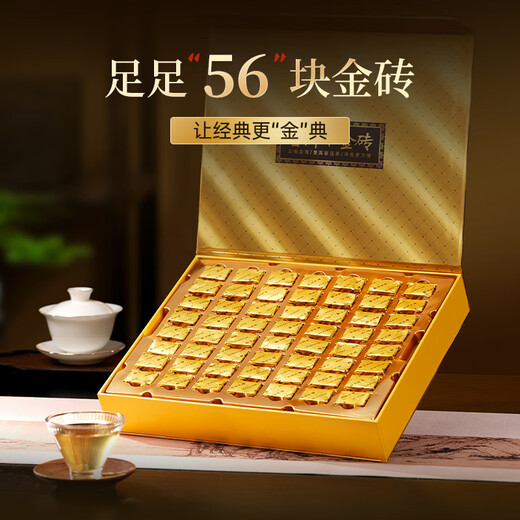 Huaxiangyuan Tea Pu'er Thé cru 2021 Menghai Pu'er Small Gold Brick Gift Box 300G Boîte cadeau de thé