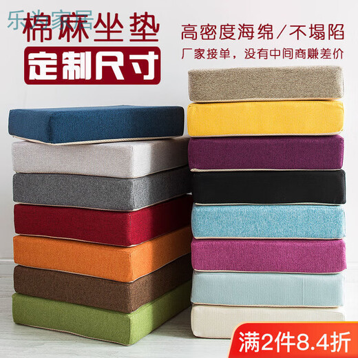 Qiaorui removable and washable four-season cotton and linen cushions high-density thickened sponge cushions office student heightening chair cushions soft black-square 30x30 thick 8 cm