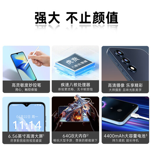 Coolpad Fengshang 50 Lite Neue ultra-dünne Octa-Core-Smartphone-Schüler Preis billiger großer Leinwand 100 Yuan Captain Akkulaufzeit älter