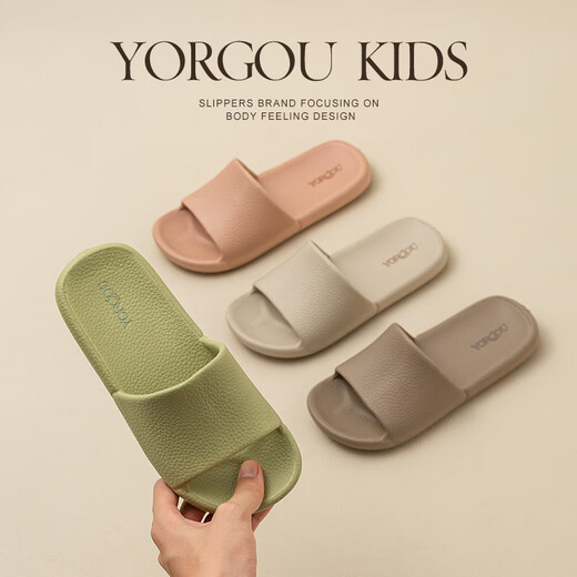 Far Harbor children's sandals summer boys indoor home household EVA non-slip bath baby bathroom big children girls avocado green 34-35 inner length 23cm suitable for feet 22cm long
