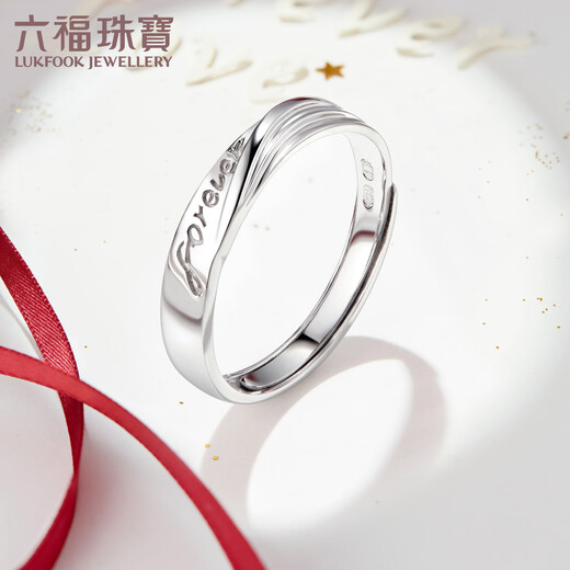 Lukfook Jewelry Platinum 950 Eternal Love Platinum Ring Men's and Women's Couple Ring Single Price G07TBPR0018 2.81g (including labor cost 253 yuan) Women's model