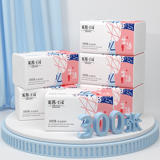 丽邦 Libang 抽纸4层整箱抽纸巾餐巾纸软抽家用面巾纸柔软亲肤无香 【120*170mm】 4层 300张*10包