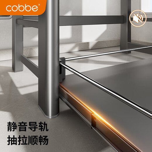 Cobbe kitchen storage rack telescopic microwave rack oven rice cooker stand countertop utensil storage multi-functional storage rack gun ash recommended model 60CM (fully equipped)