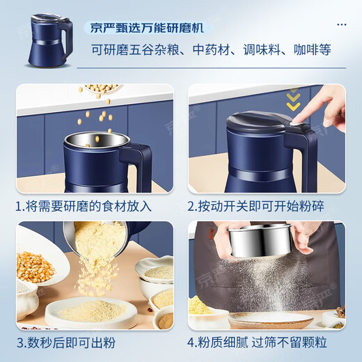 Jingyan grinder, household grinder, ultra-fine traditional Chinese medicine, whole grains, pepper grinder, cooking multi-function grinder, 600ML capacity, 12-leaf stainless steel blade + mesh screen + brush, universal ultra-fine grinder